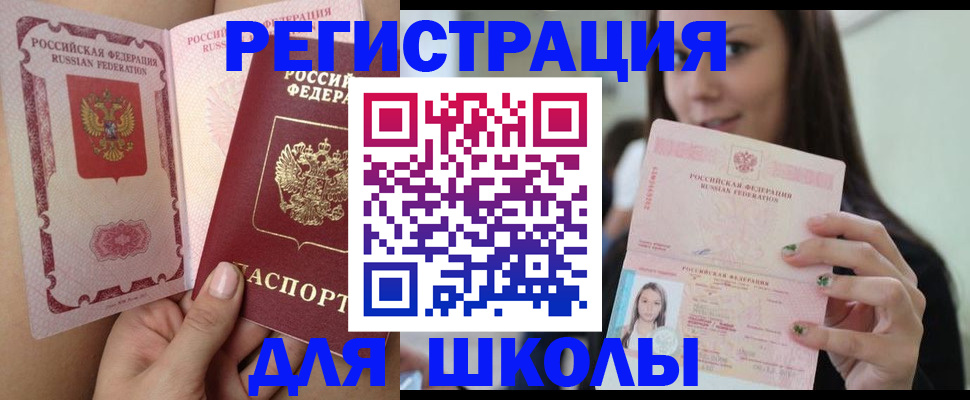 временная регистрация 2025 в Нижнем Тагиле