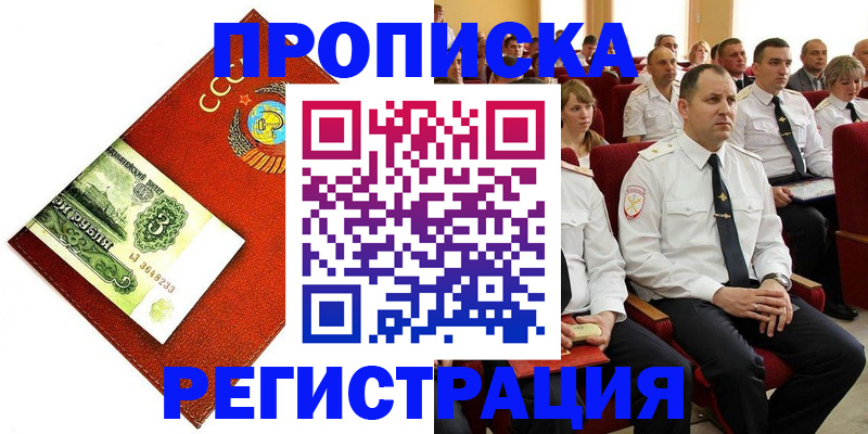 регистрация в Нижнем Тагиле