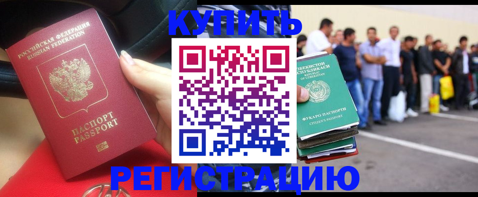 где прописаться в Нижнем Тагиле