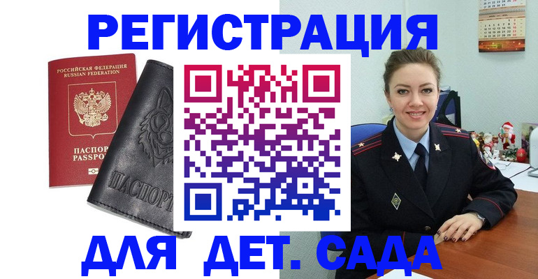 прописка поиск в Нижнем Тагиле