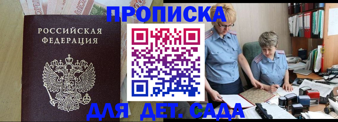миграционный учет в Нижнем Тагиле