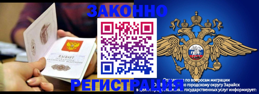 миграционный учет в Нижнем Тагиле