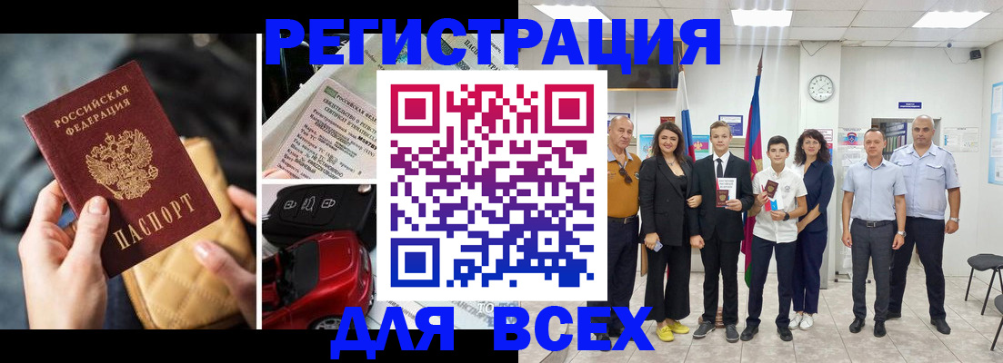где прописаться в Нижнем Тагиле