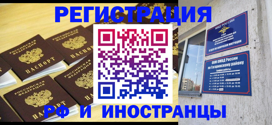 временная регистрация 2025 в Нижнем Тагиле